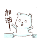 Straightforwardpolar bears（個別スタンプ：10）