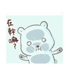 Straightforwardpolar bears（個別スタンプ：11）