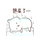 Straightforwardpolar bears（個別スタンプ：17）