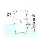 Straightforwardpolar bears（個別スタンプ：20）