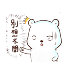 Straightforwardpolar bears（個別スタンプ：32）