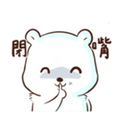 Straightforwardpolar bears（個別スタンプ：34）