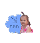 Nong Dalin（個別スタンプ：6）