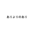 吹き出しがトモコ(ともこ)のスタンプ2（個別スタンプ：11）