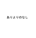 吹き出しがトモコ(ともこ)のスタンプ2（個別スタンプ：12）