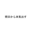 吹き出しがトモコ(ともこ)のスタンプ2（個別スタンプ：32）