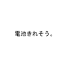 吹き出しがトモコ(ともこ)のスタンプ2（個別スタンプ：40）