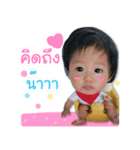 Khun Tara - v1.0（個別スタンプ：13）