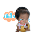 Khun Tara - v1.0（個別スタンプ：25）