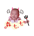 I'm ninibaby（個別スタンプ：12）