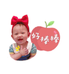 I'm ninibaby（個別スタンプ：17）