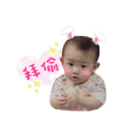 I'm ninibaby（個別スタンプ：18）