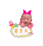 I'm ninibaby（個別スタンプ：20）