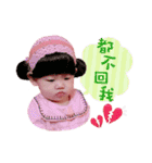 I'm ninibaby（個別スタンプ：21）