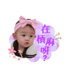 I'm ninibaby（個別スタンプ：23）