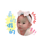 I'm ninibaby（個別スタンプ：26）