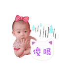 I'm ninibaby（個別スタンプ：29）