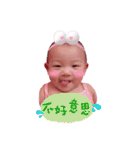 I'm ninibaby（個別スタンプ：31）