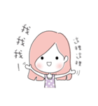 Tutusis-daily（個別スタンプ：7）