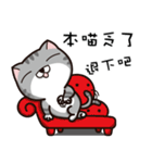 The LazyCat（個別スタンプ：8）