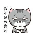 The LazyCat（個別スタンプ：29）