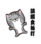 The LazyCat（個別スタンプ：37）