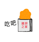 Jia's daily languages（個別スタンプ：7）