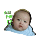 Baby lifeful quotations 2（個別スタンプ：2）