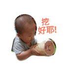 Baby lifeful quotations 2（個別スタンプ：3）