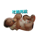 Baby lifeful quotations 2（個別スタンプ：7）