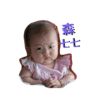 Baby lifeful quotations 2（個別スタンプ：8）