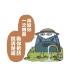 Unknown God and his friends（個別スタンプ：8）