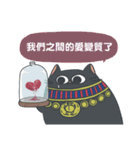 Unknown God and his friends（個別スタンプ：12）