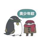 Unknown God and his friends（個別スタンプ：24）