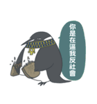 Unknown God and his friends（個別スタンプ：28）