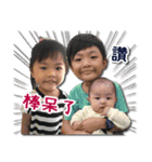 Three cute kids（個別スタンプ：12）