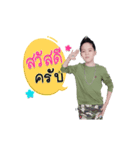 Mungkorn Duk Dik（個別スタンプ：1）