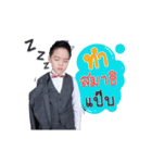 Mungkorn Duk Dik（個別スタンプ：8）