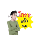 Mungkorn Duk Dik（個別スタンプ：10）