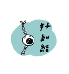 Cell's murmur（個別スタンプ：5）