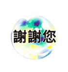 Crystal Ball - Pleasant greetings3（個別スタンプ：11）