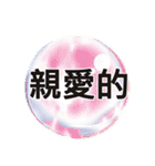 Crystal Ball - Pleasant greetings3（個別スタンプ：26）