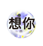 Crystal Ball - Pleasant greetings3（個別スタンプ：27）