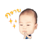 Nong Kongtup（個別スタンプ：4）