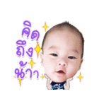 Nong Kongtup（個別スタンプ：6）