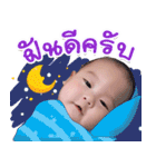 Nong Kongtup（個別スタンプ：14）