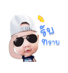 Nong Kongtup（個別スタンプ：19）