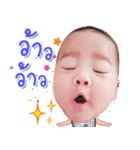 Nong Kongtup（個別スタンプ：21）