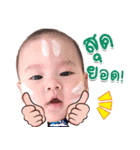 Nong Kongtup（個別スタンプ：23）