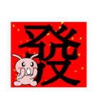 BENLION -2018CHINESE NEW YEAR STICKERS.（個別スタンプ：7）